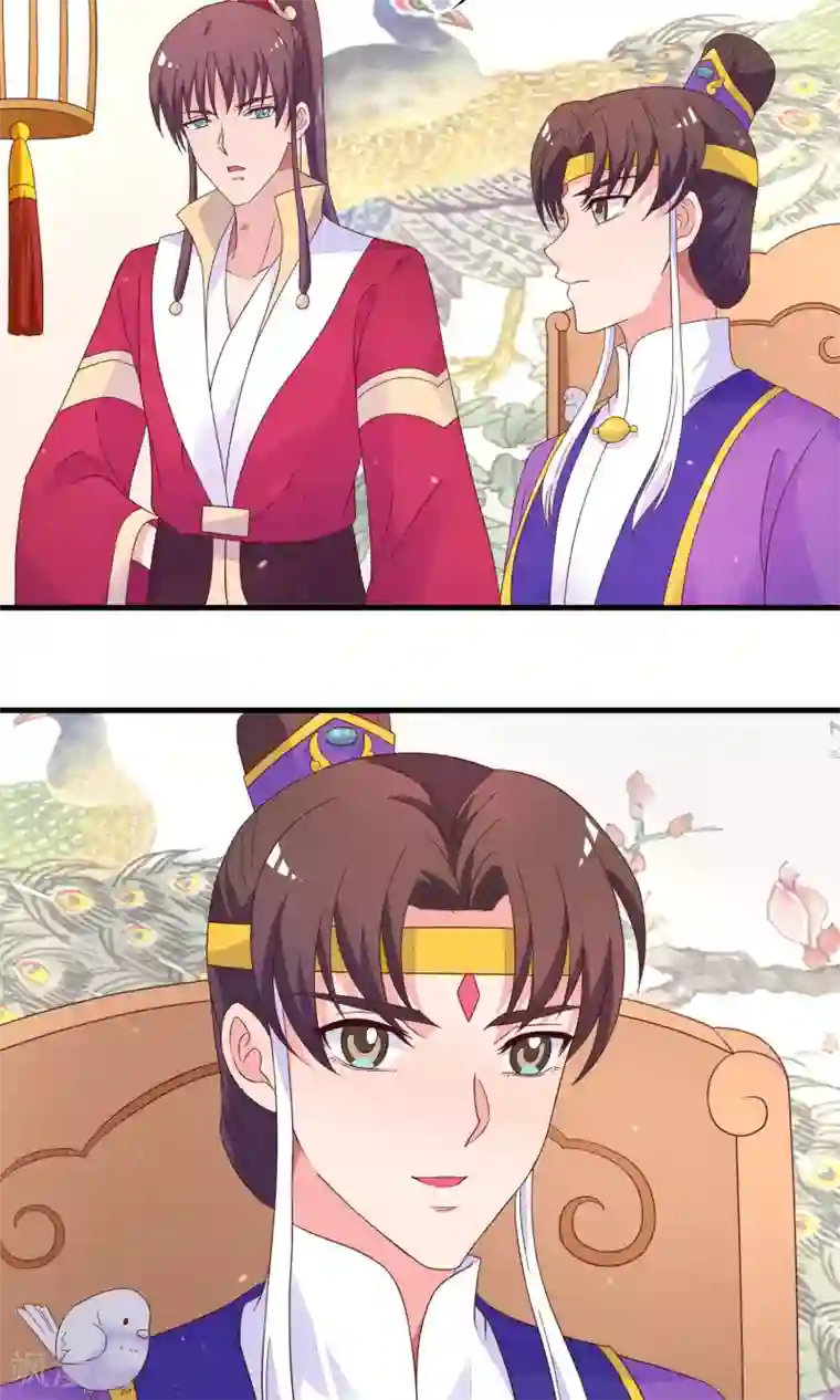 君随王爷浪天涯第84话 我对你从来不是乱来