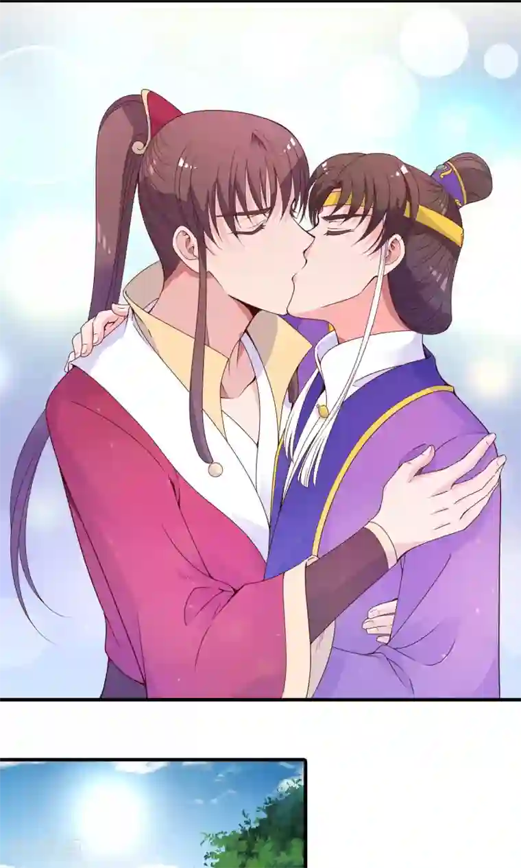 君随王爷浪天涯第84话 我对你从来不是乱来