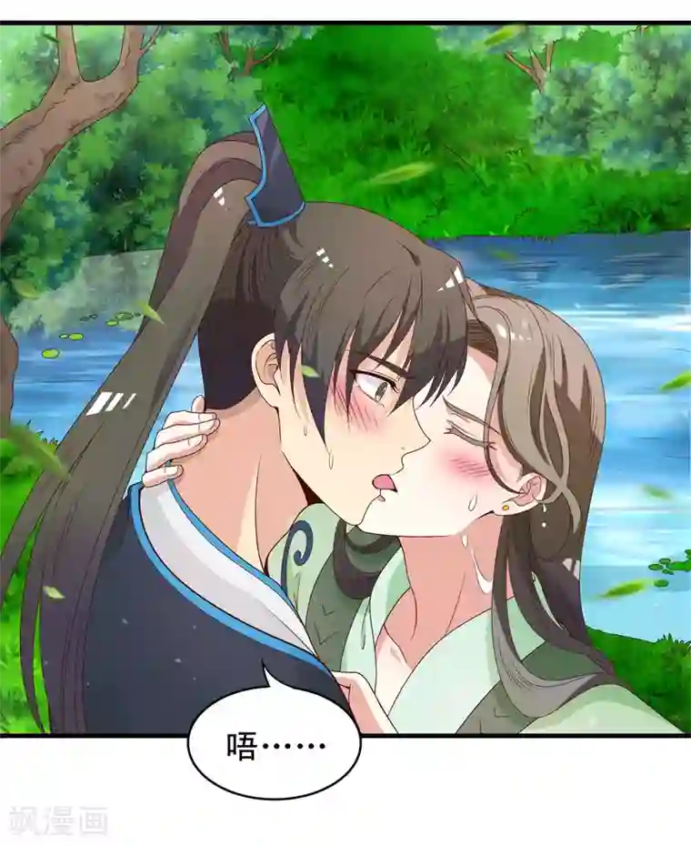 君随王爷浪天涯第86话 我得去水里冷静一下