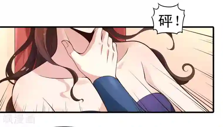 君随王爷浪天涯第86话 我得去水里冷静一下