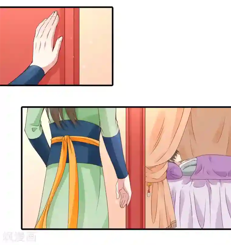 君随王爷浪天涯第86话 我得去水里冷静一下