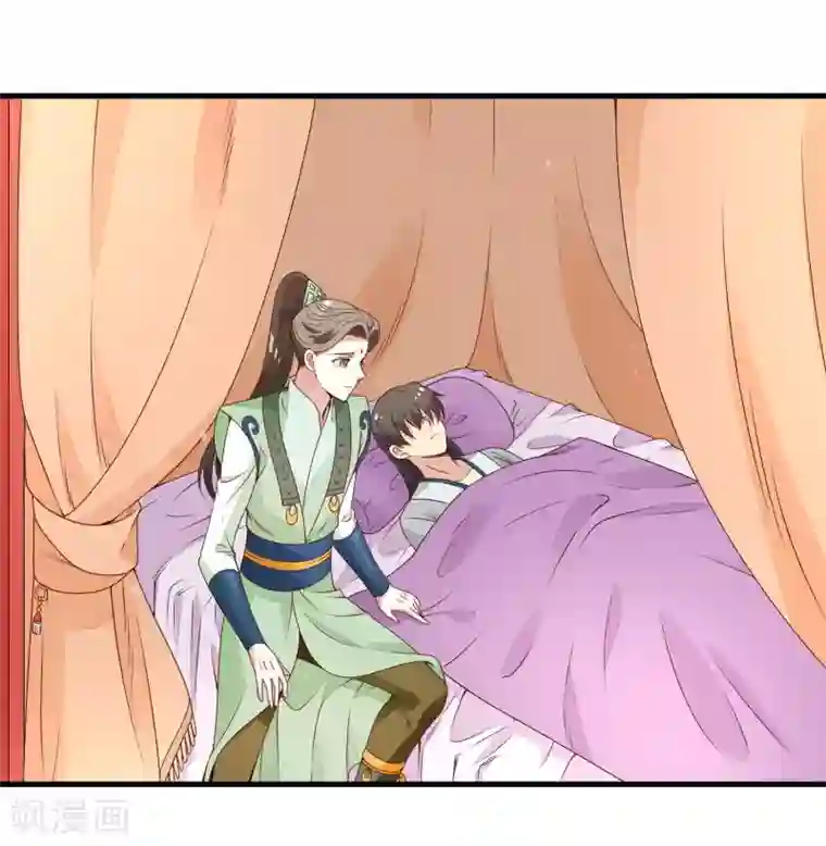 君随王爷浪天涯第86话 我得去水里冷静一下