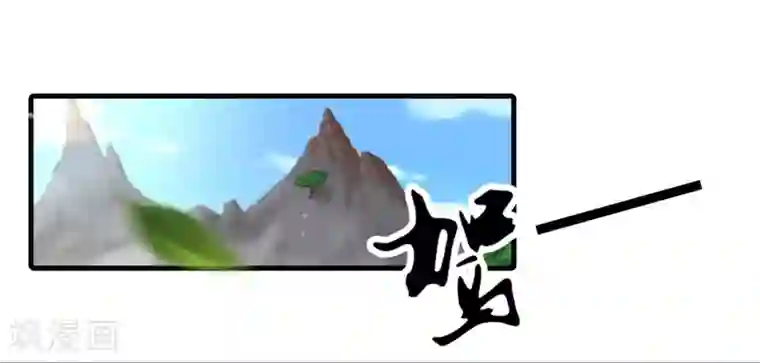 君随王爷浪天涯第86话 我得去水里冷静一下