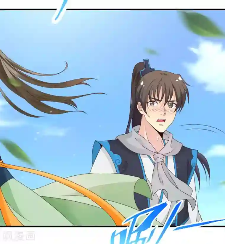 君随王爷浪天涯第86话 我得去水里冷静一下