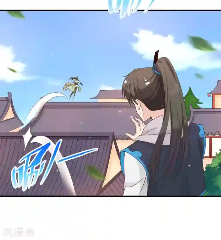 君随王爷浪天涯第86话 我得去水里冷静一下