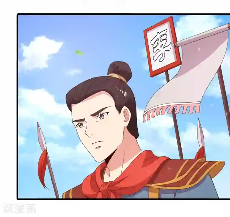 君随王爷浪天涯第87话 有个问题不知道该不该问