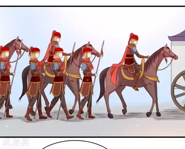 君随王爷浪天涯第87话 有个问题不知道该不该问