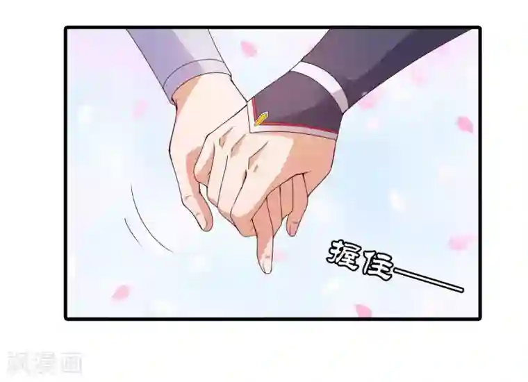 君随王爷浪天涯第88话 俊美弟弟的美人计