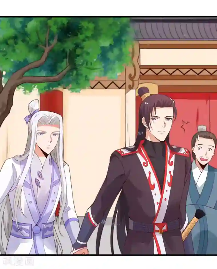 君随王爷浪天涯第88话 俊美弟弟的美人计