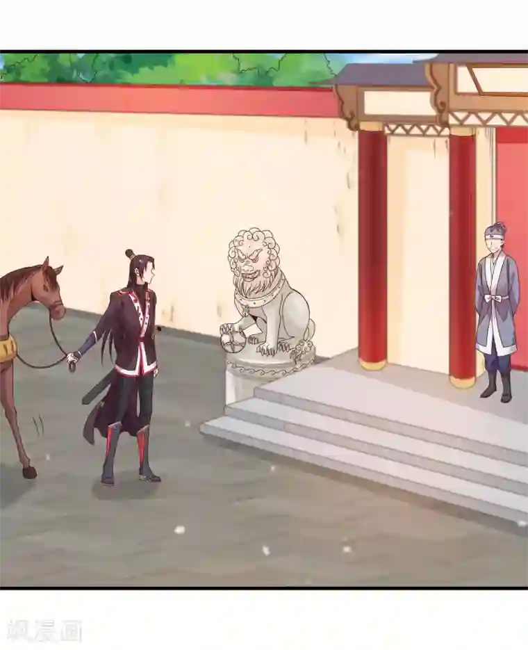 君随王爷浪天涯第88话 俊美弟弟的美人计