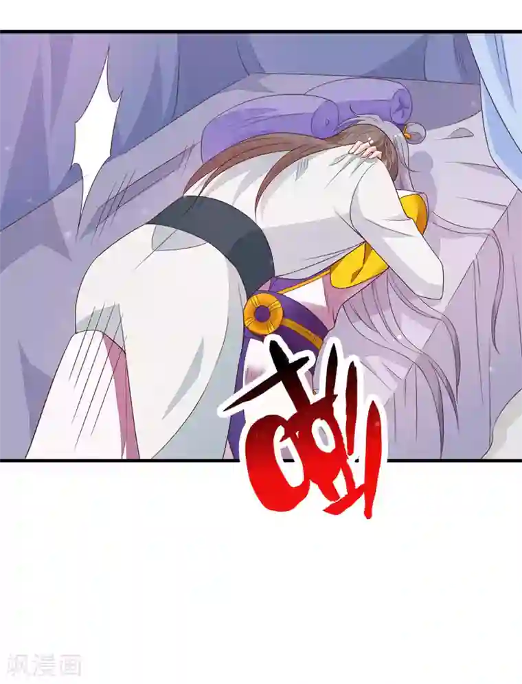 君随王爷浪天涯第89话 霸王硬上太子