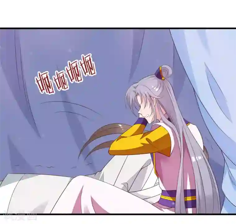 君随王爷浪天涯第89话 霸王硬上太子