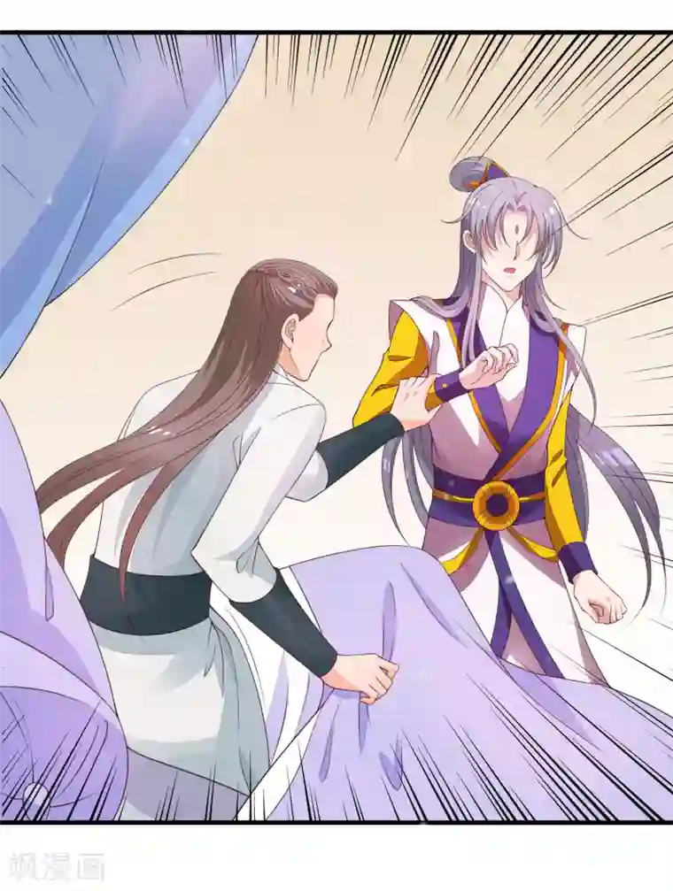 君随王爷浪天涯第89话 霸王硬上太子