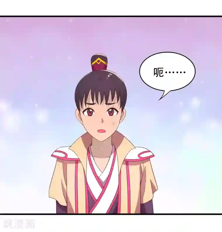 君随王爷浪天涯第89话 霸王硬上太子