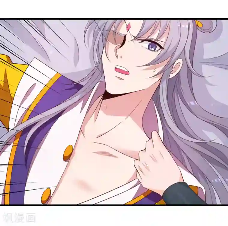 君随王爷浪天涯第89话 霸王硬上太子