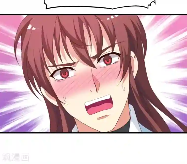 君随王爷浪天涯第90话 良辰美景，睡这么早干嘛