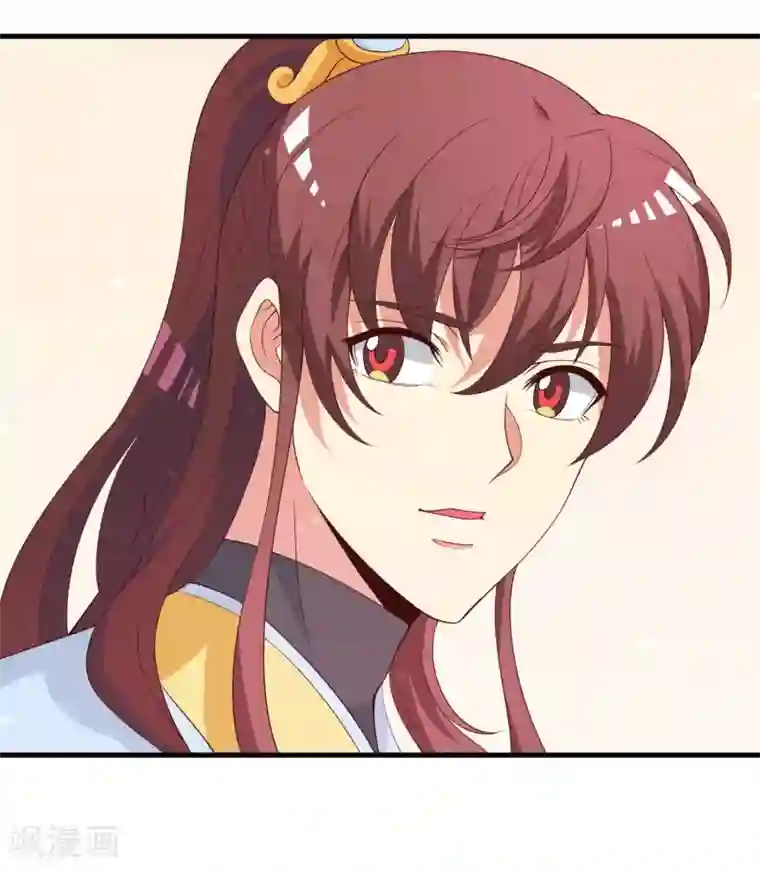 君随王爷浪天涯第90话 良辰美景，睡这么早干嘛