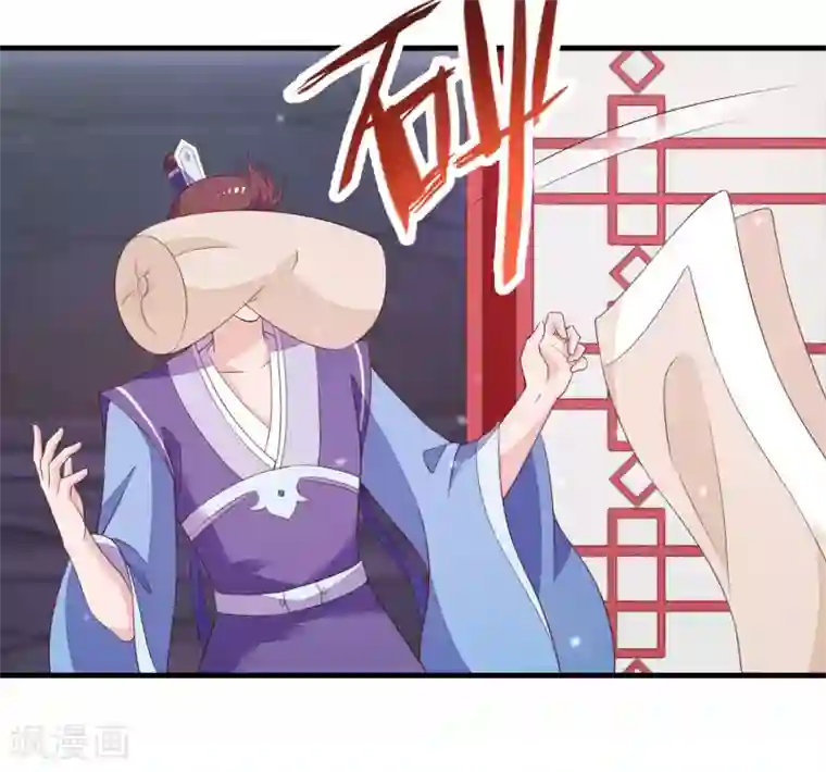 君随王爷浪天涯第90话 良辰美景，睡这么早干嘛