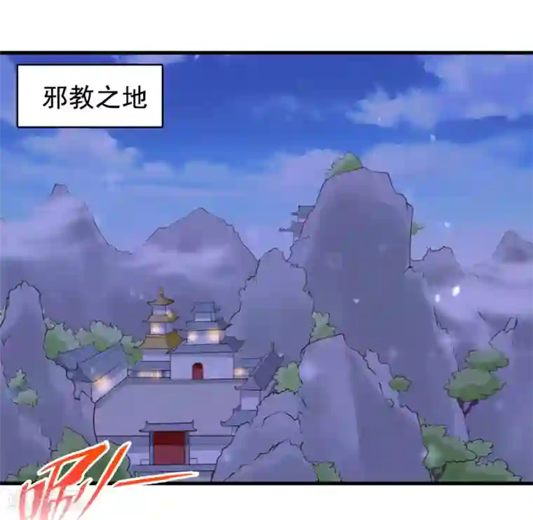 君随王爷浪天涯第90话 良辰美景，睡这么早干嘛