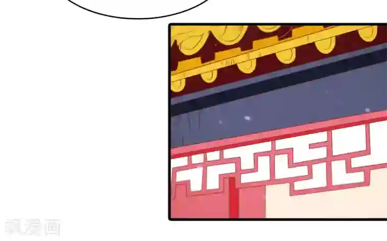 君随王爷浪天涯第91话 无法反抗的家规惩罚