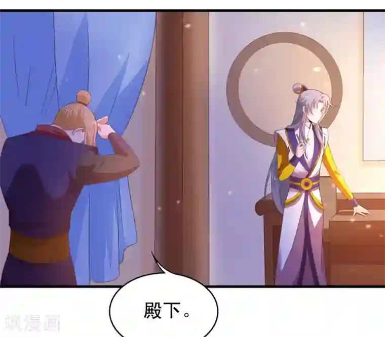 君随王爷浪天涯第91话 无法反抗的家规惩罚