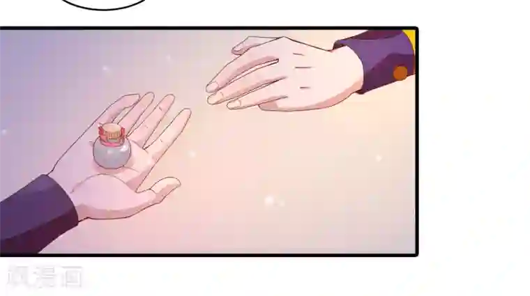 君随王爷浪天涯第91话 无法反抗的家规惩罚