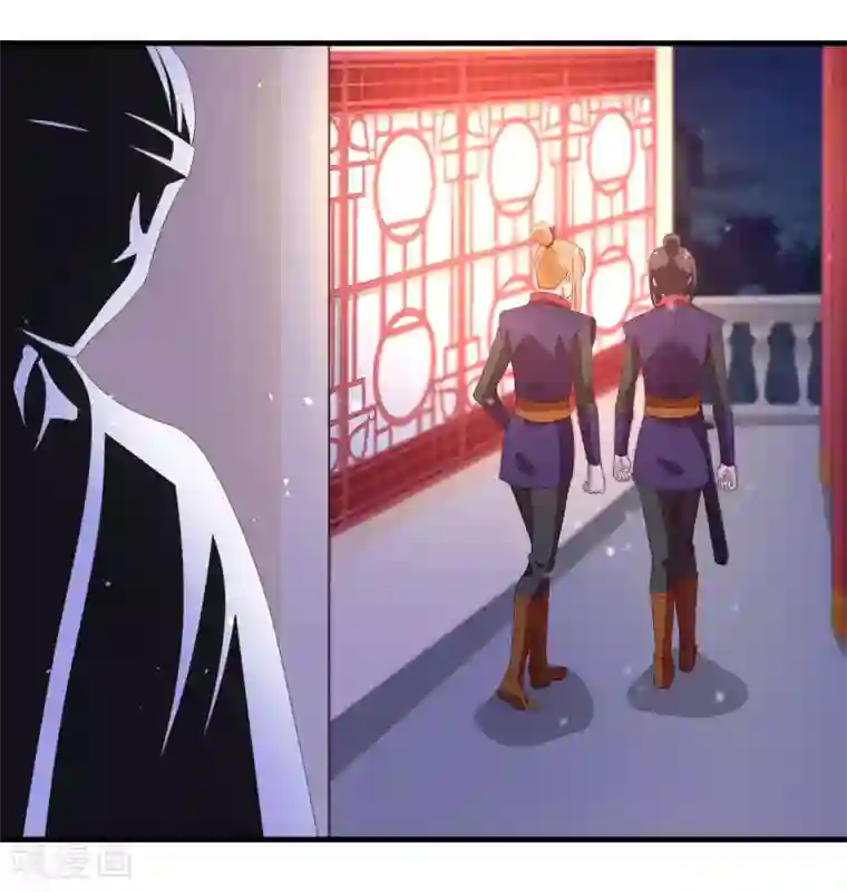 君随王爷浪天涯第91话 无法反抗的家规惩罚