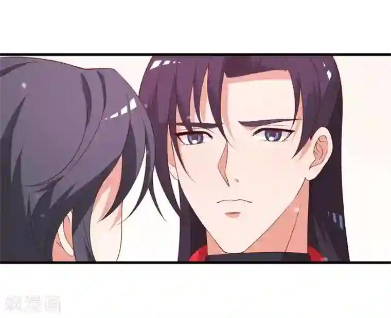 君随王爷浪天涯第91话 无法反抗的家规惩罚