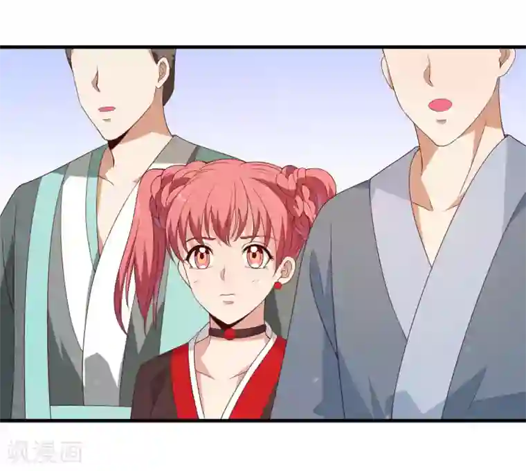 君随王爷浪天涯第92话 太子可不是吃素的！