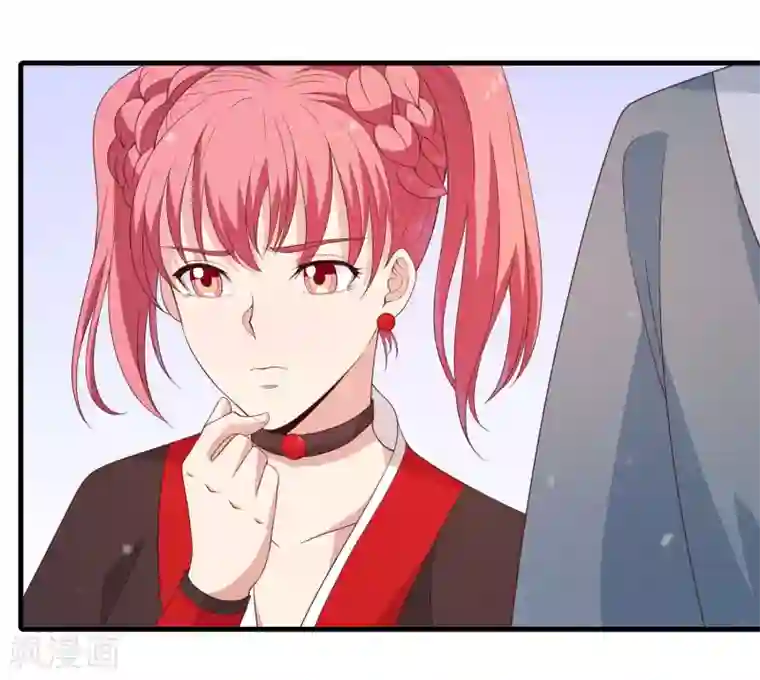 君随王爷浪天涯第92话 太子可不是吃素的！