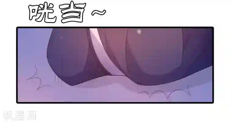 君随王爷浪天涯第92话 太子可不是吃素的！