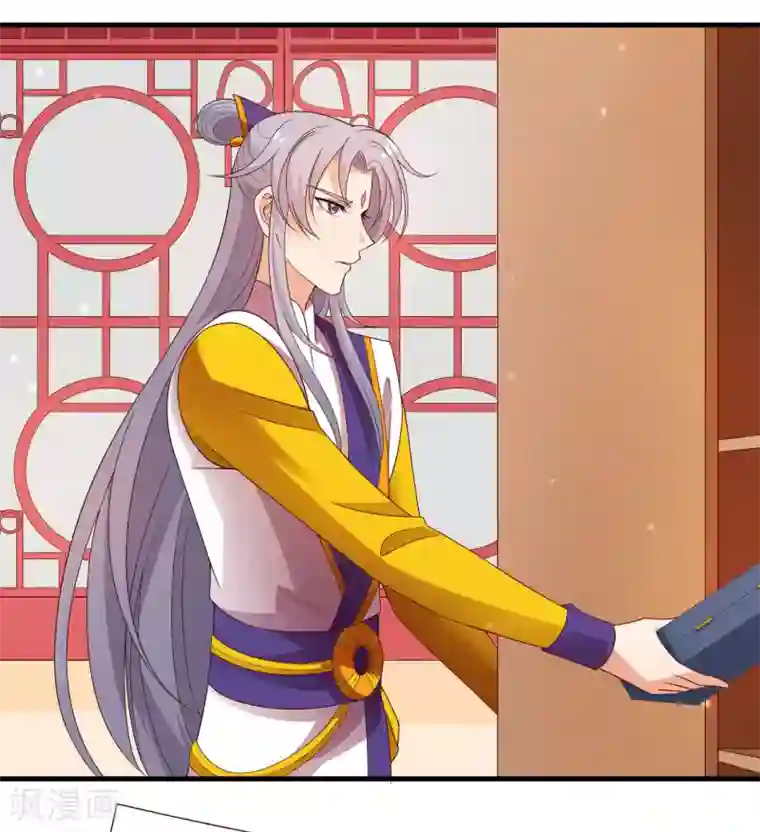 君随王爷浪天涯第93话 恩公的来信