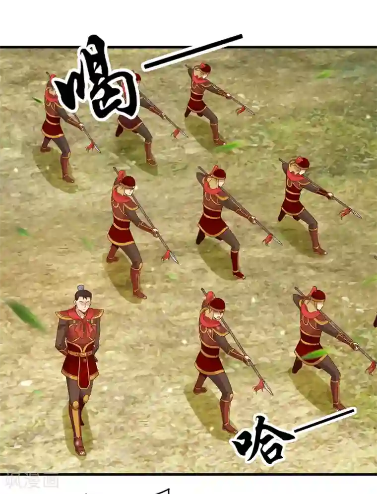 君随王爷浪天涯第93话 恩公的来信