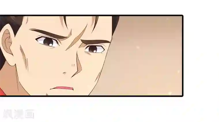 君随王爷浪天涯第93话 恩公的来信