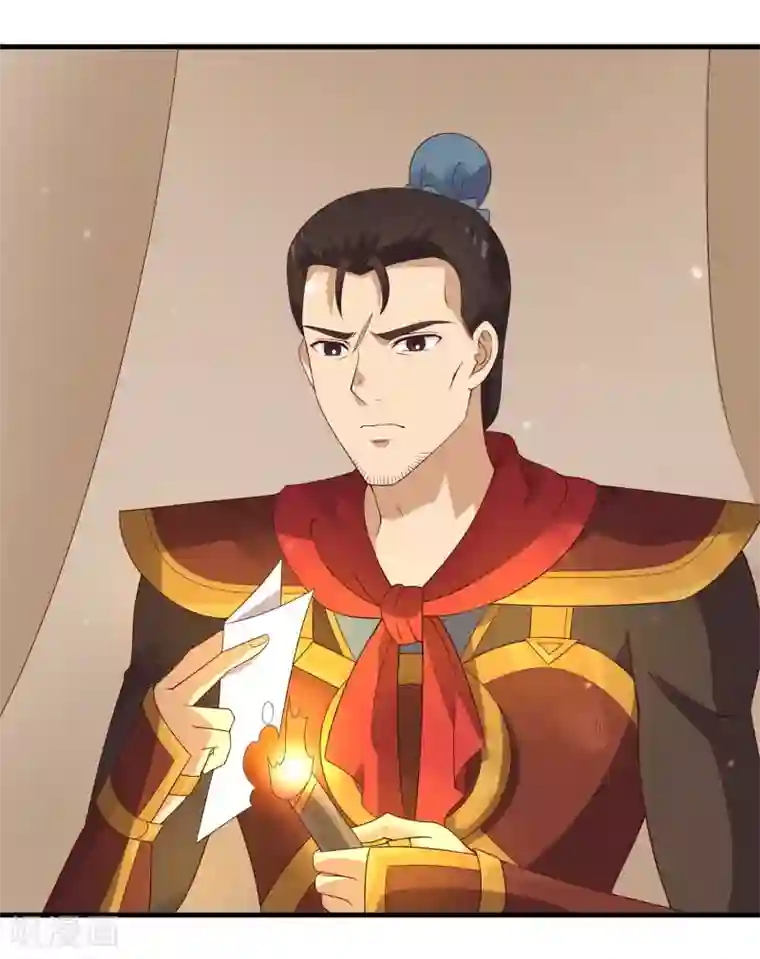 君随王爷浪天涯第93话 恩公的来信