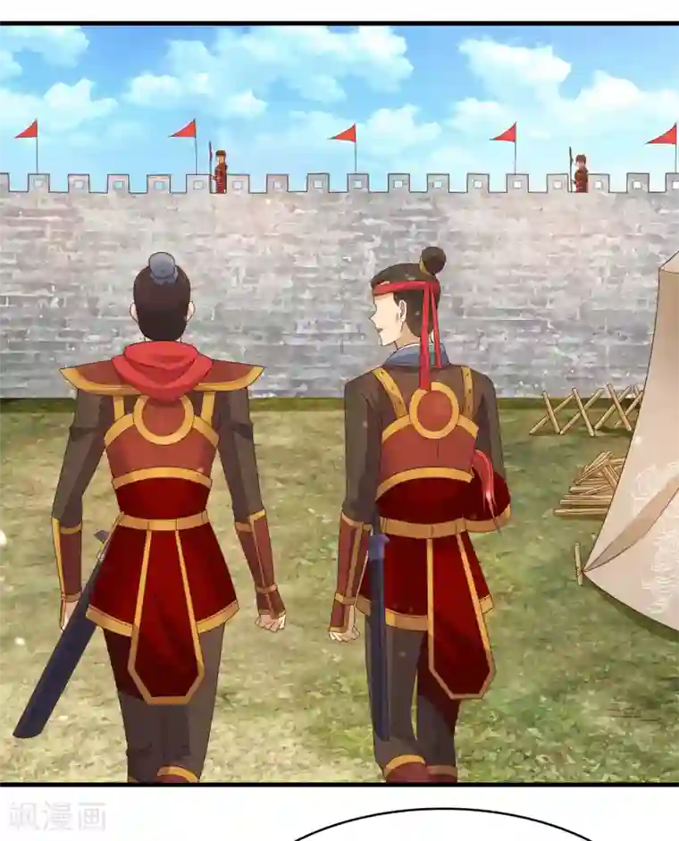 君随王爷浪天涯第93话 恩公的来信