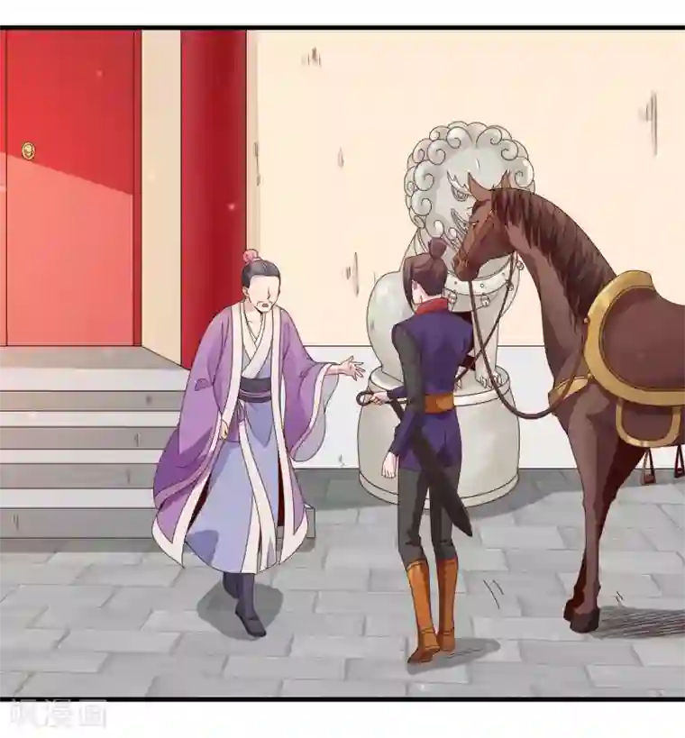 君随王爷浪天涯第93话 恩公的来信