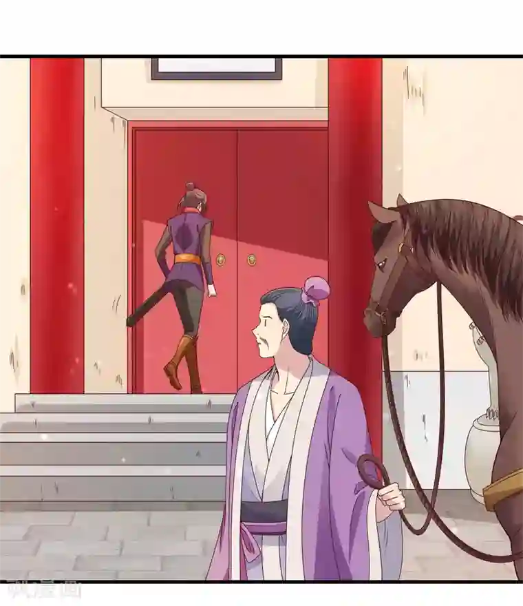 君随王爷浪天涯第93话 恩公的来信