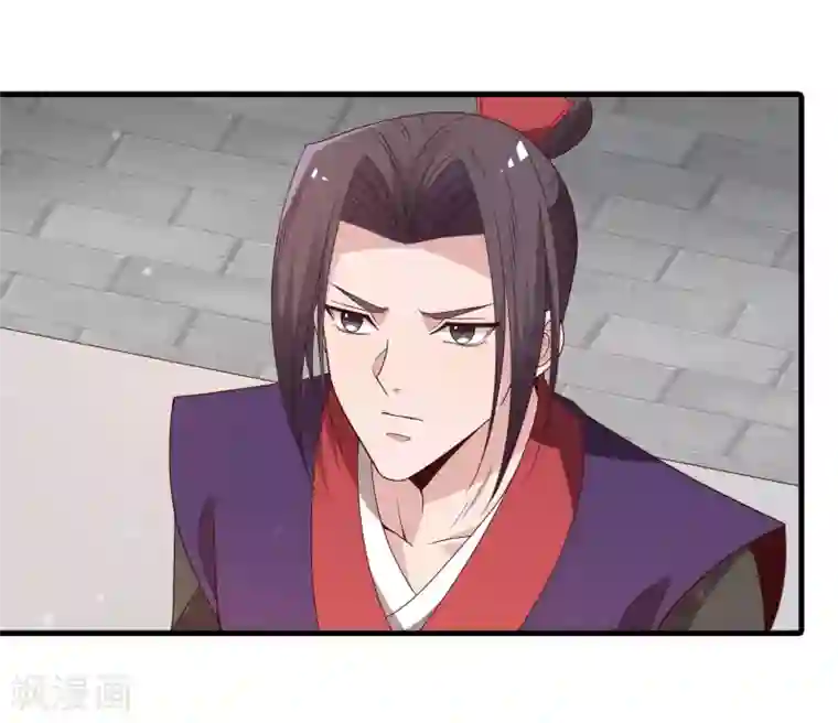 君随王爷浪天涯第93话 恩公的来信