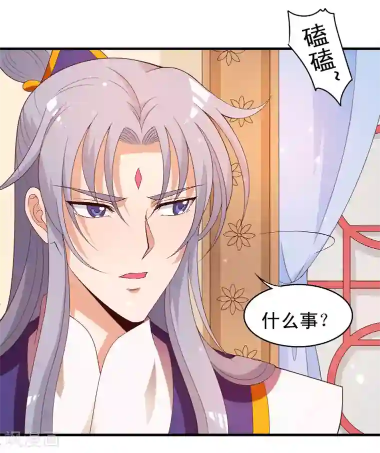 君随王爷浪天涯第93话 恩公的来信