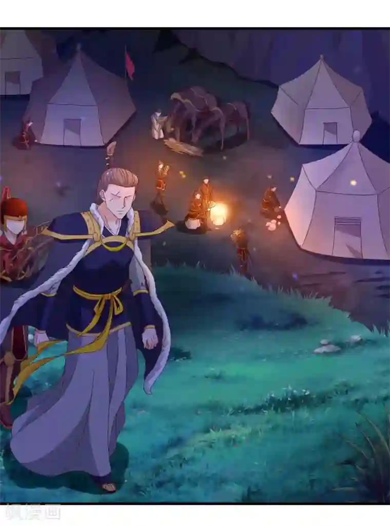 君随王爷浪天涯第94话 夜袭偶遇好身材的暗卫