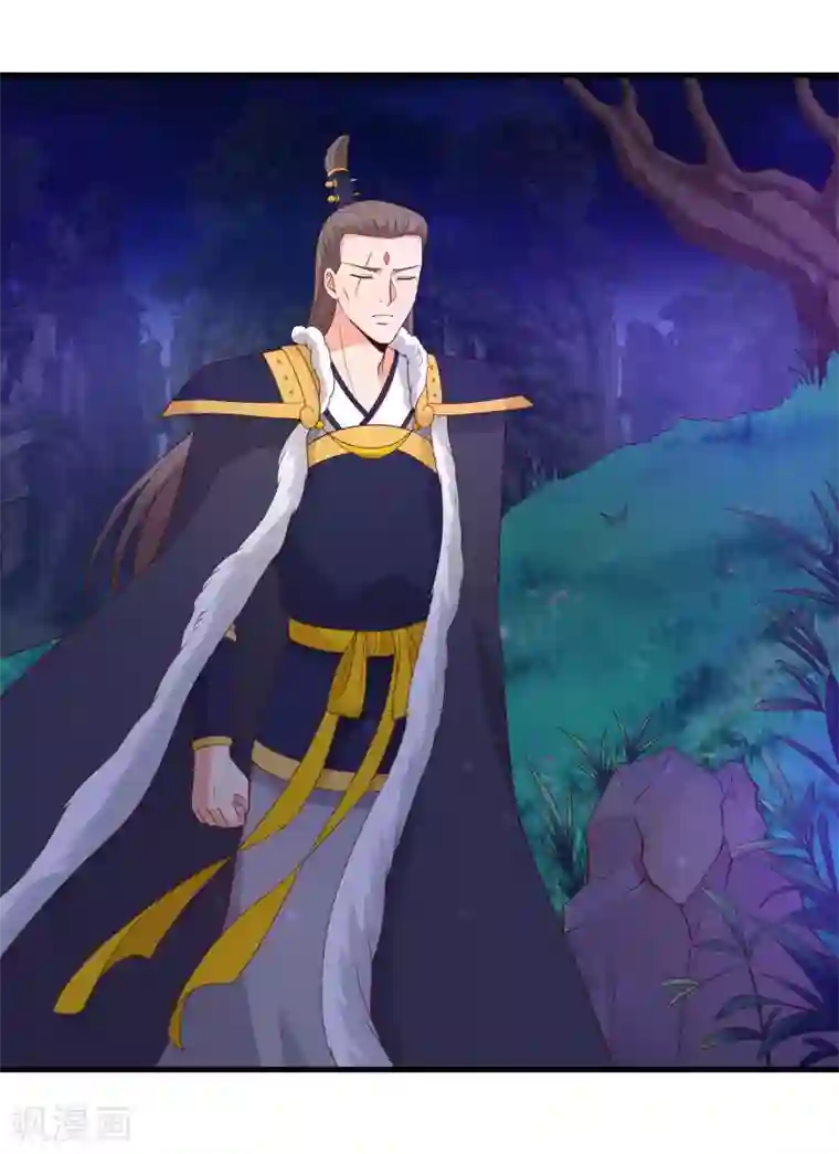 君随王爷浪天涯第94话 夜袭偶遇好身材的暗卫