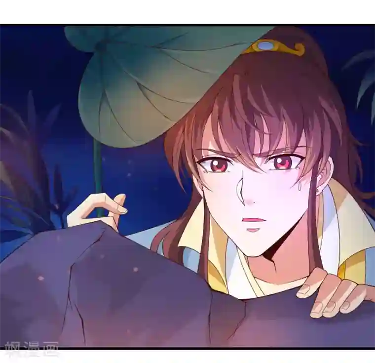 君随王爷浪天涯第94话 夜袭偶遇好身材的暗卫