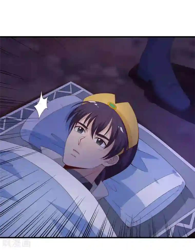 君随王爷浪天涯第94话 夜袭偶遇好身材的暗卫