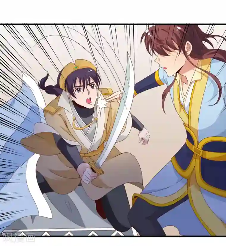 君随王爷浪天涯第94话 夜袭偶遇好身材的暗卫