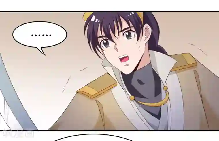 君随王爷浪天涯第94话 夜袭偶遇好身材的暗卫