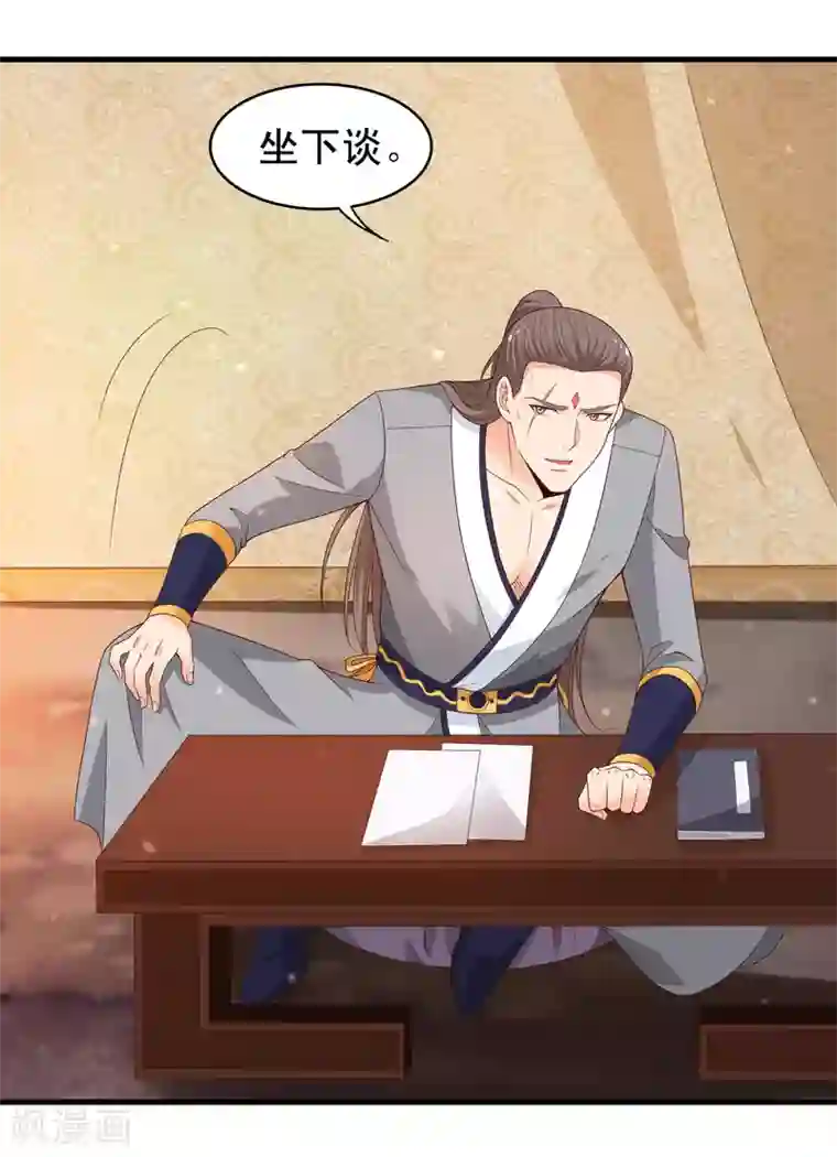 君随王爷浪天涯第95话 二皇子也好男风？