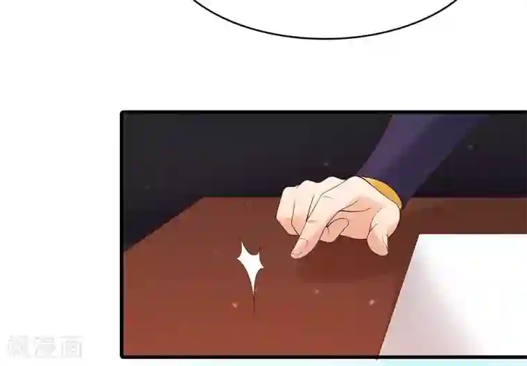 君随王爷浪天涯第95话 二皇子也好男风？