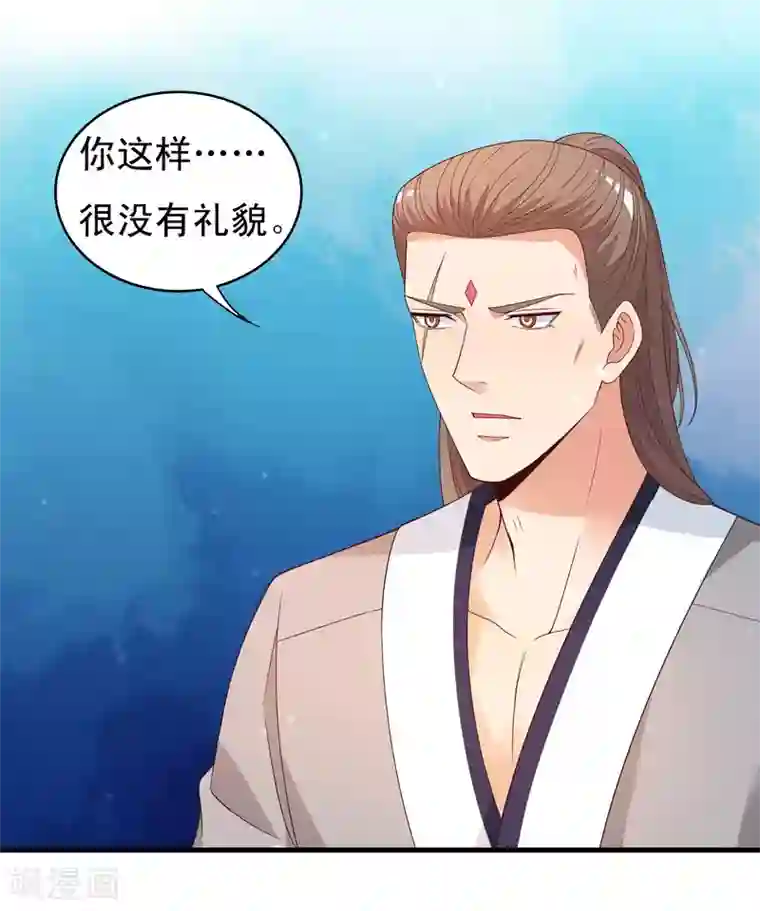 君随王爷浪天涯第95话 二皇子也好男风？