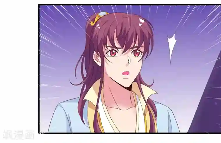 君随王爷浪天涯第96话 萧王爷叛变了？